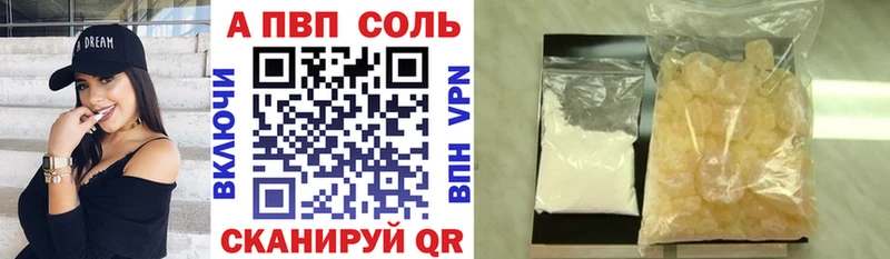 Alfa_PVP кристаллы  Тихвин 