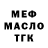 Еда ТГК конопля Krypt Don