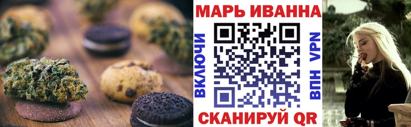 как найти закладки Тихвин нарко площадка как зайти Печенье с ТГК марихуана
