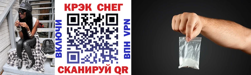 COCAIN Fish Scale  mega как войти  Тихвин 
