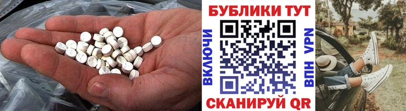 Ecstasy 280мг Тихвин