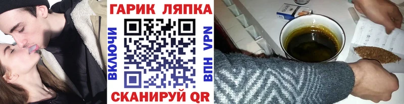 ГАШИШ Ice-O-Lator  Тихвин 