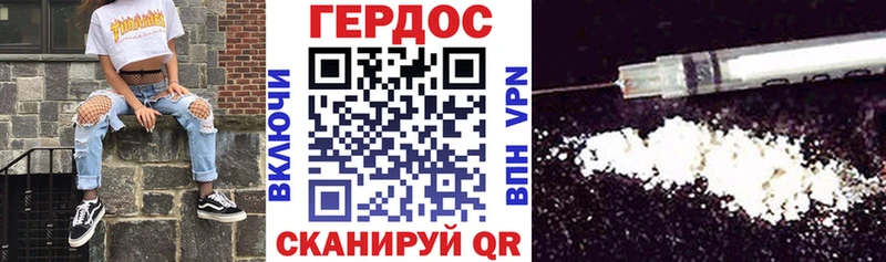 Героин белый  наркота  Тихвин 