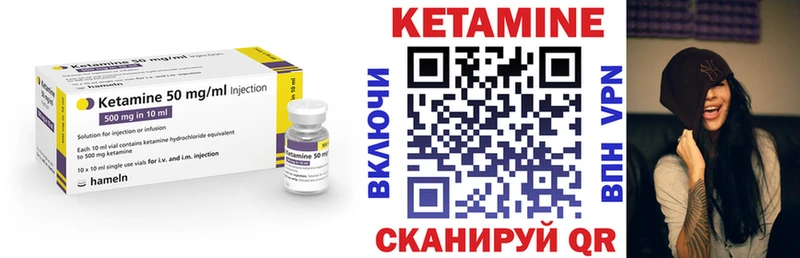hydra зеркало  Тихвин  Кетамин VHQ 