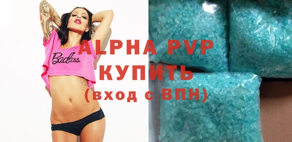 скорость mdpv Новозыбков