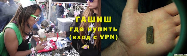 кокаин Валдай