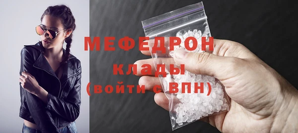 кокаин Нязепетровск