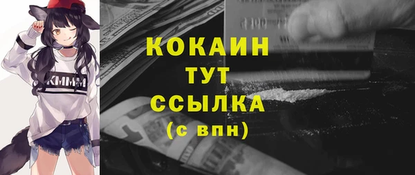 кокаин Валдай