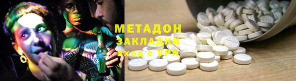 синтетический гашиш Новодвинск