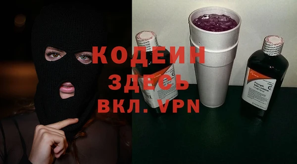 кокаин Нязепетровск