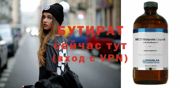 герыч Нягань