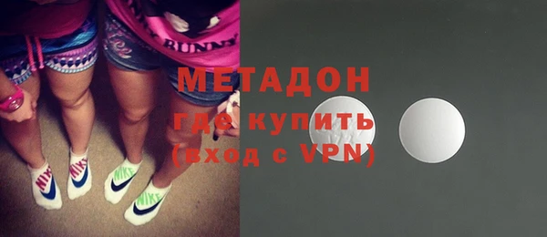 синтетический гашиш Новодвинск