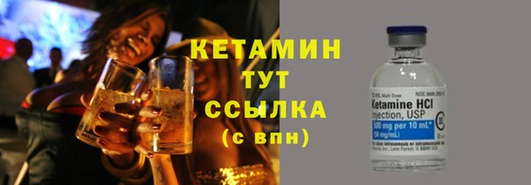 кокаин Нязепетровск