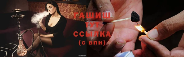 герыч Нягань