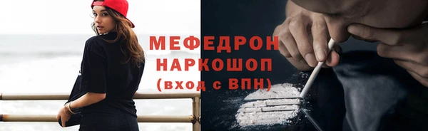 скорость mdpv Новозыбков