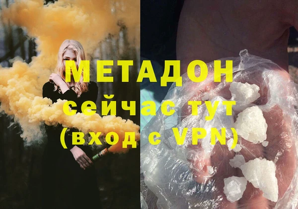 синтетический гашиш Новодвинск