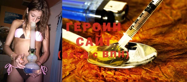 синтетический гашиш Новодвинск