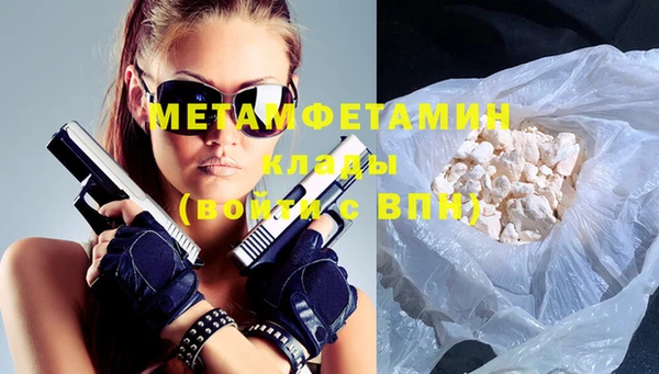 кокаин Нязепетровск