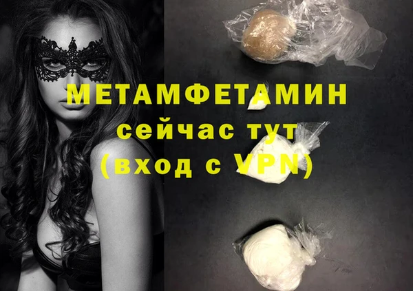 круглые Бутурлиновка