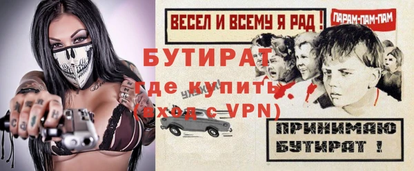 герыч Нягань