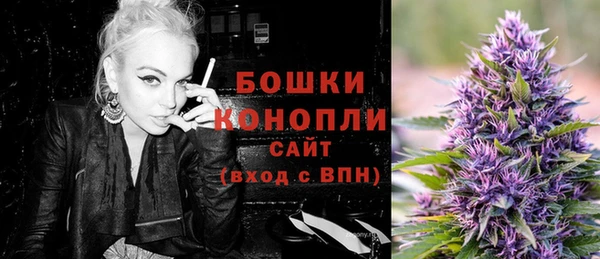мяу мяу кристалл Валуйки