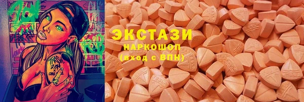 синтетический гашиш Новодвинск