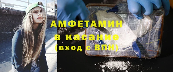 скорость mdpv Новозыбков