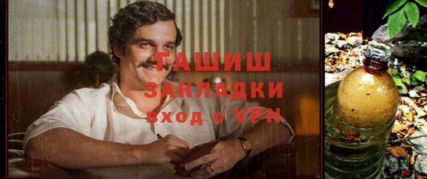 синтетический гашиш Новодвинск