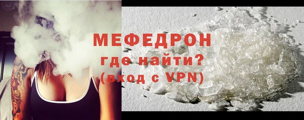 герыч Нягань