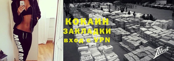 синтетический гашиш Новодвинск