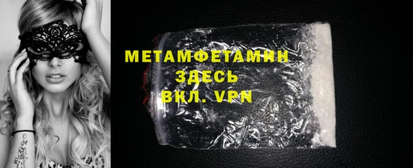 скорость mdpv Новозыбков