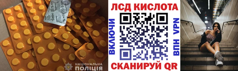 даркнет сайт  Тихвин  ОМГ ОМГ как войти  ЛСД экстази кислота 