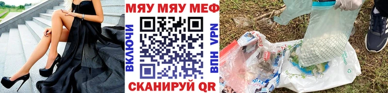 ссылка на мегу маркетплейс  закладки  Тихвин  Меф кристаллы 