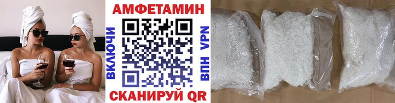 Первитин Methamphetamine  купить наркоту  МЕГА вход  Тихвин 