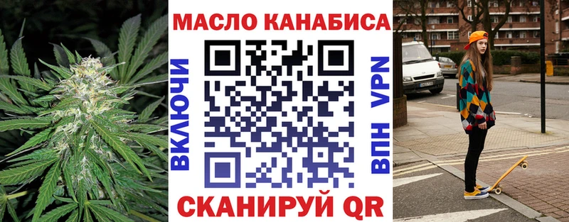 ТГК гашишное масло  закладки  Тихвин 
